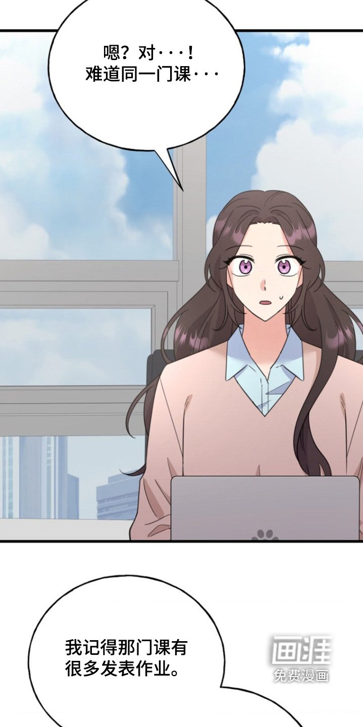 第27章：马上发给你