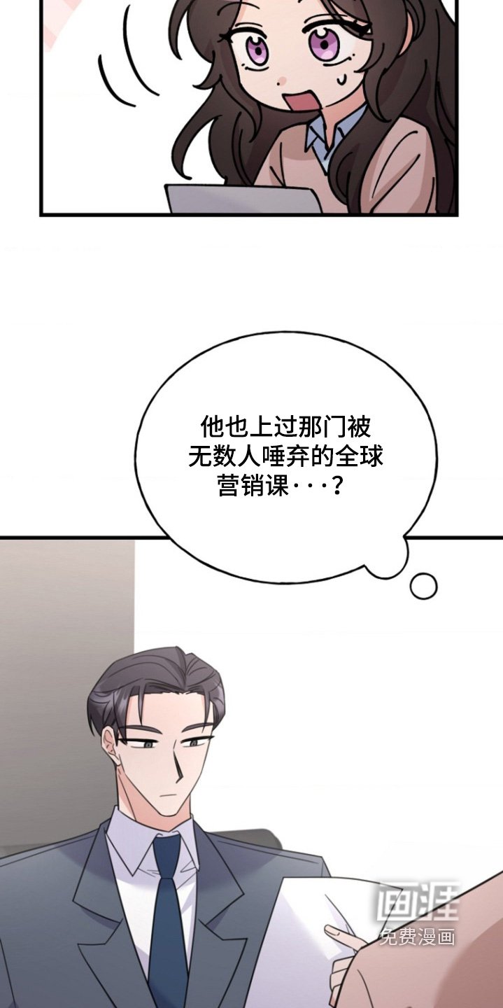 第27章：马上发给你