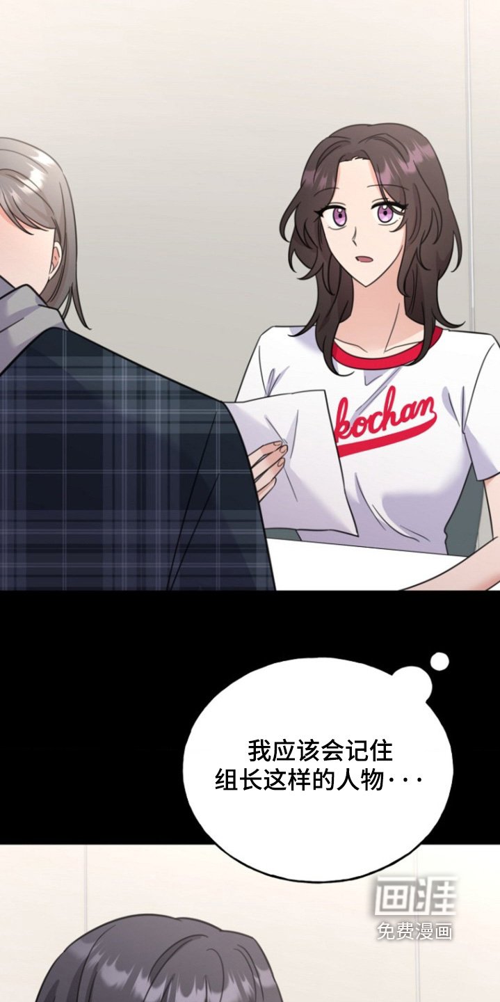 第27章：马上发给你