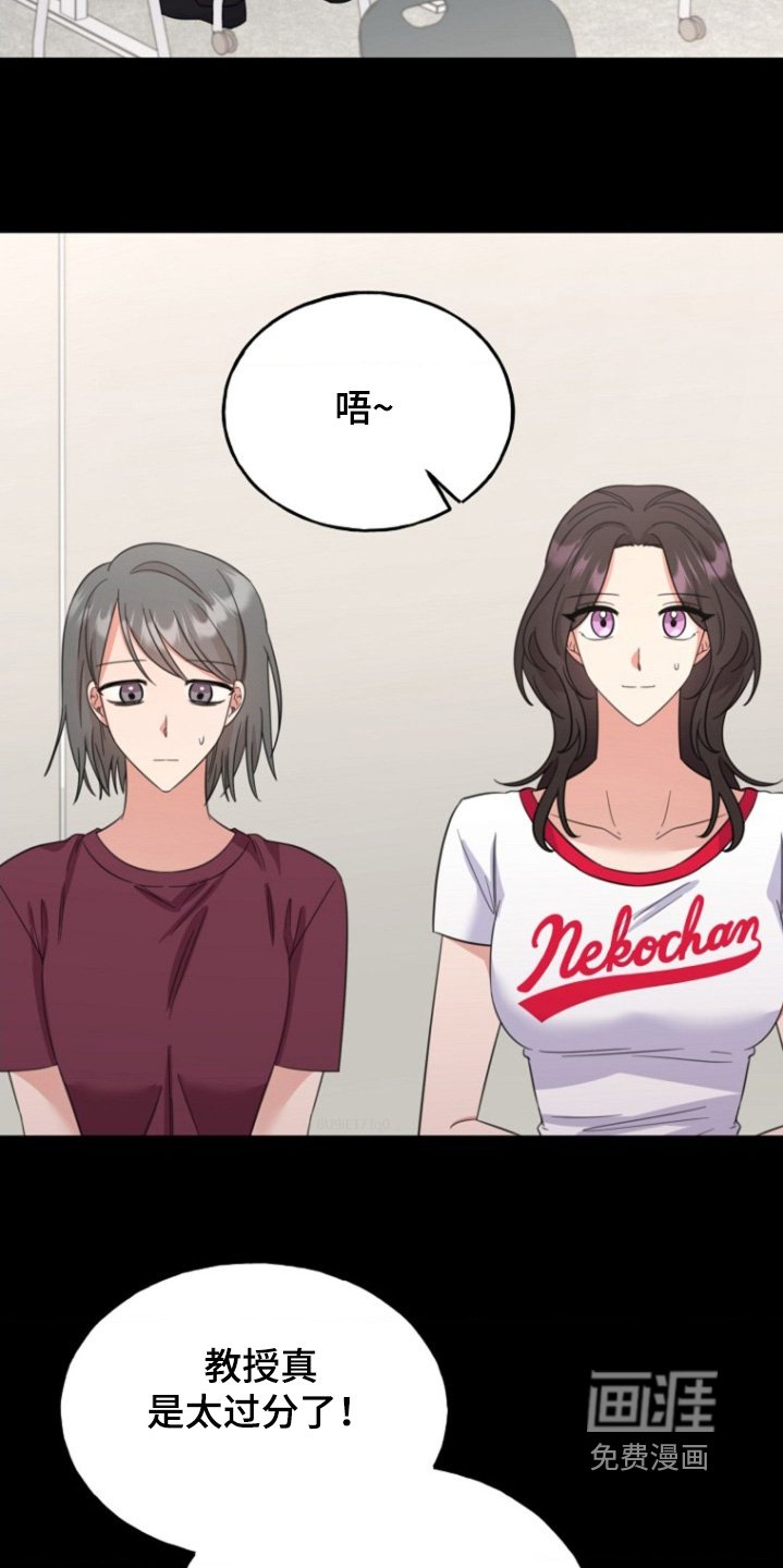 第28章：怎么办