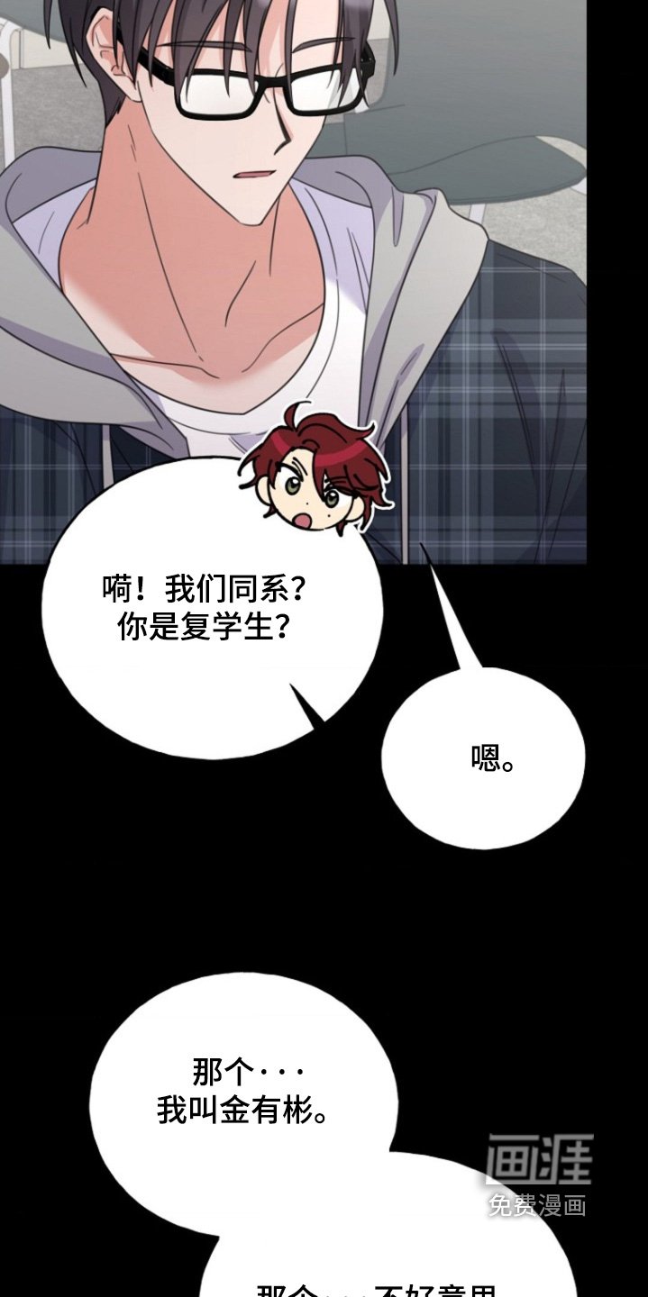 第28章：怎么办