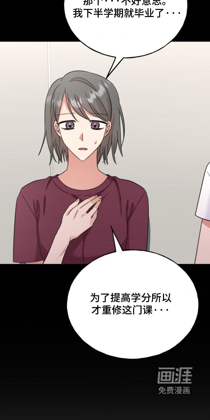 第28章：怎么办