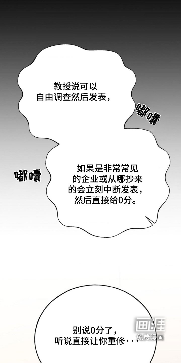 第28章：怎么办