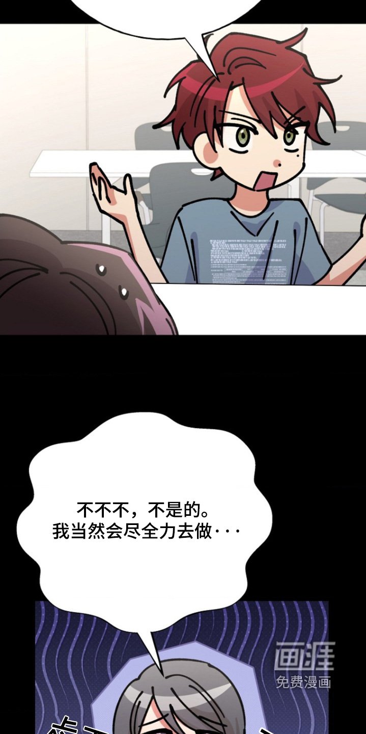 第28章：怎么办