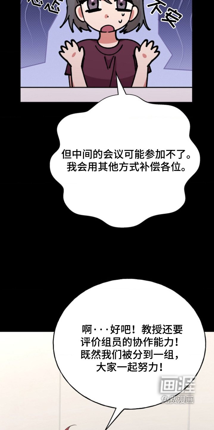 第28章：怎么办