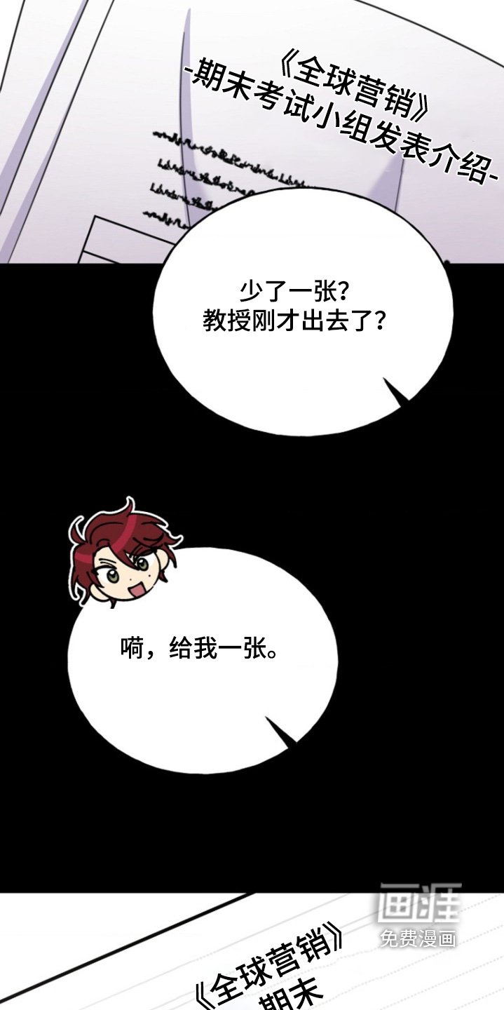 第28章：怎么办