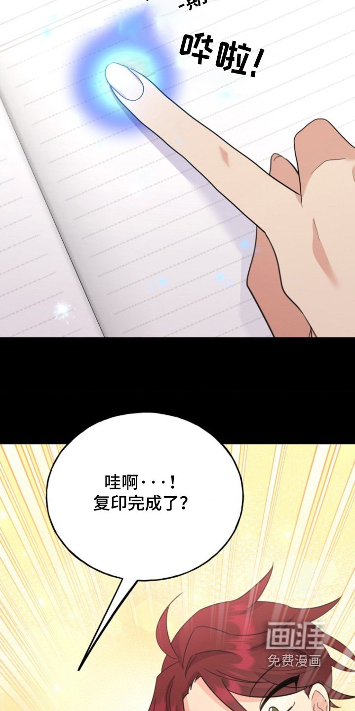 第28章：怎么办