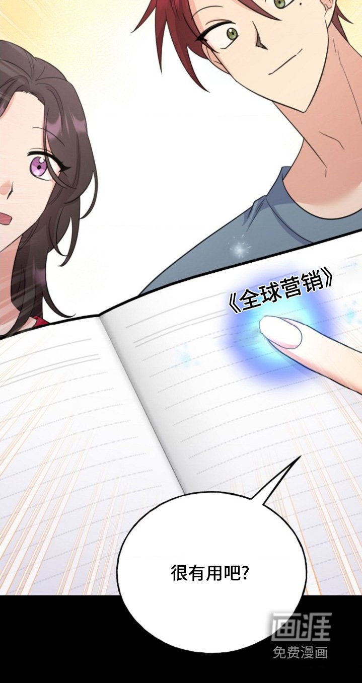 第28章：怎么办