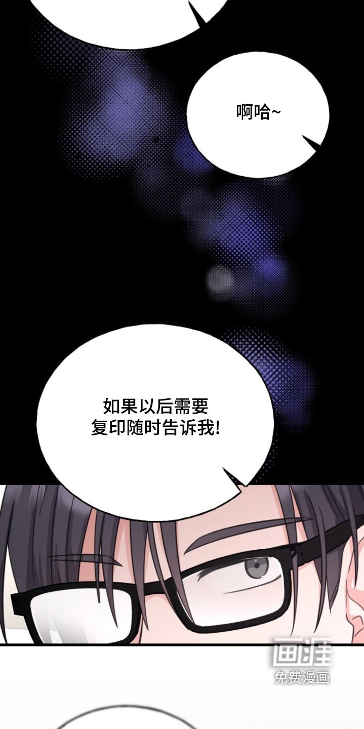 第28章：怎么办