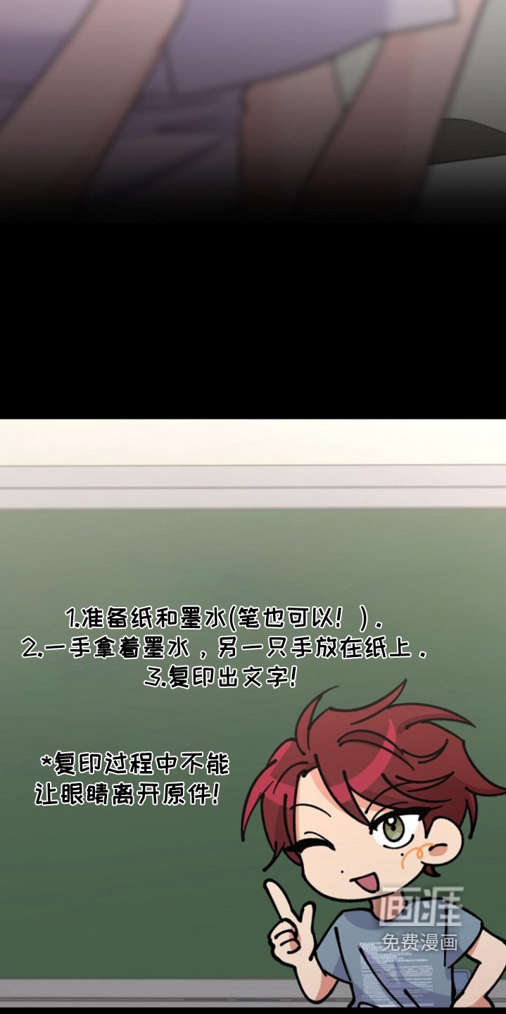 第28章：怎么办