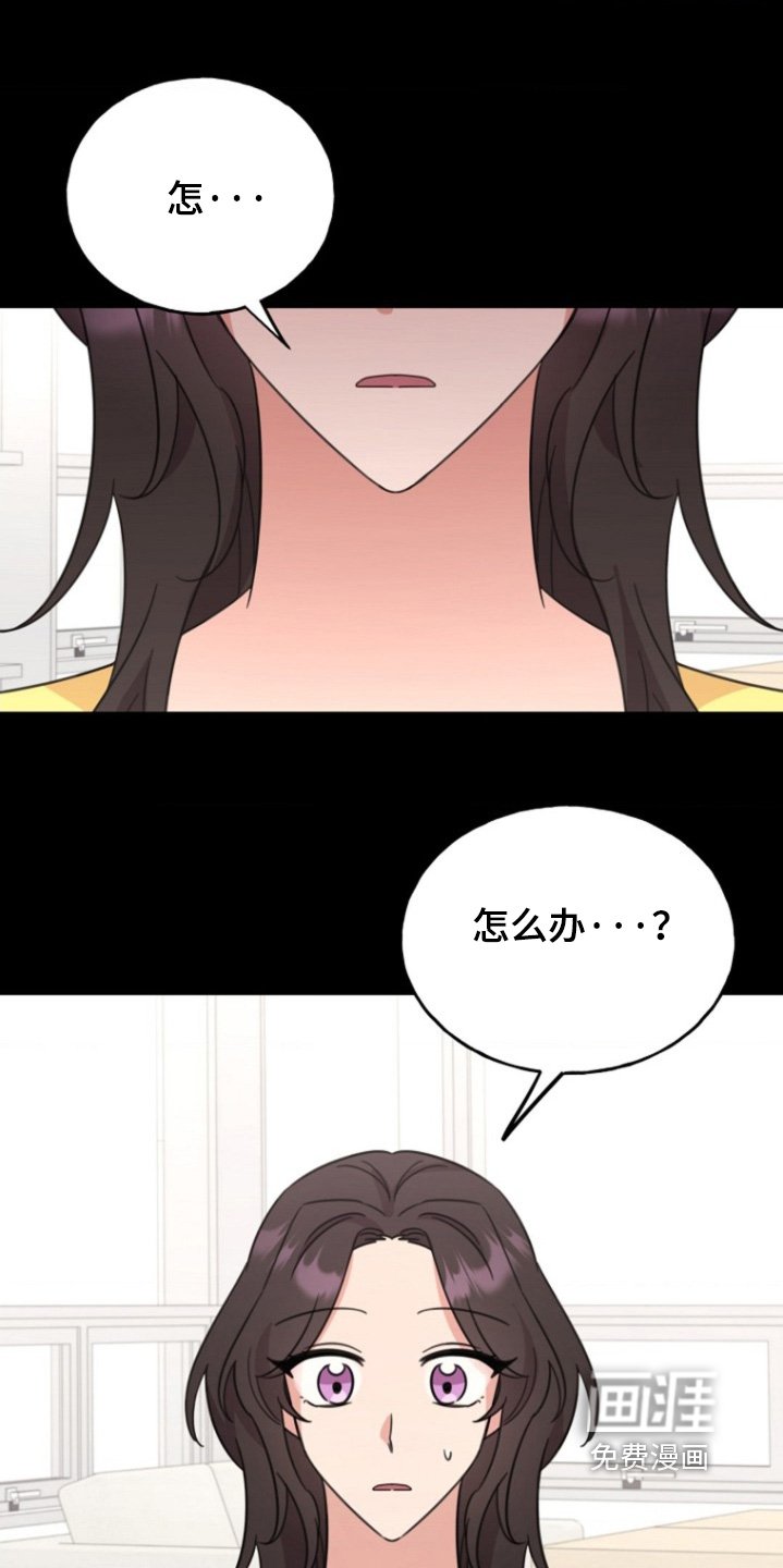 第28章：怎么办