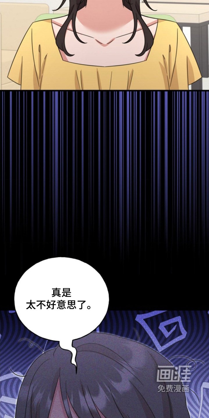 第28章：怎么办