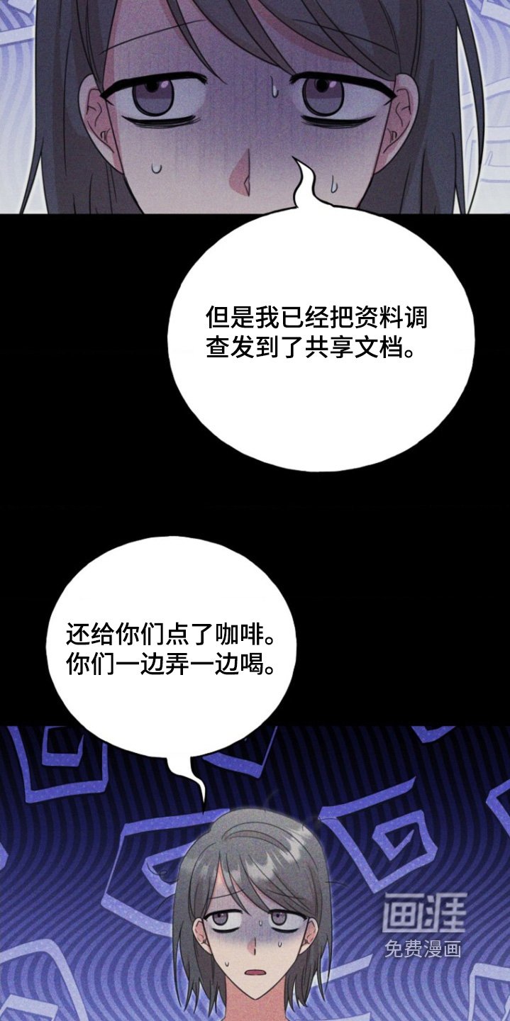 第28章：怎么办