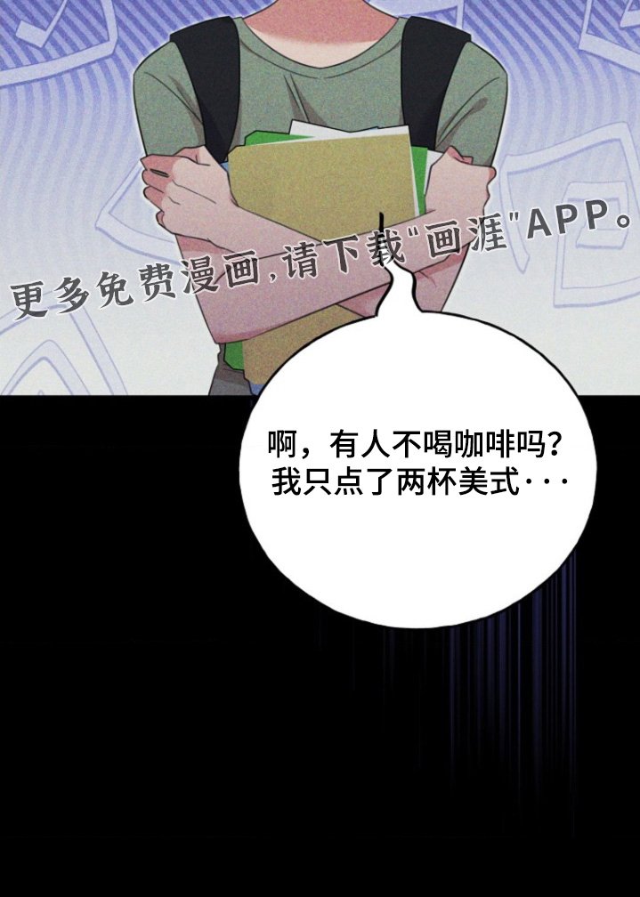 第28章：怎么办