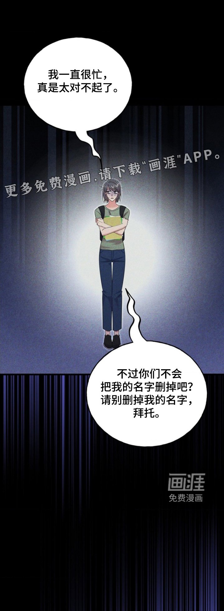 第29章：又见面了