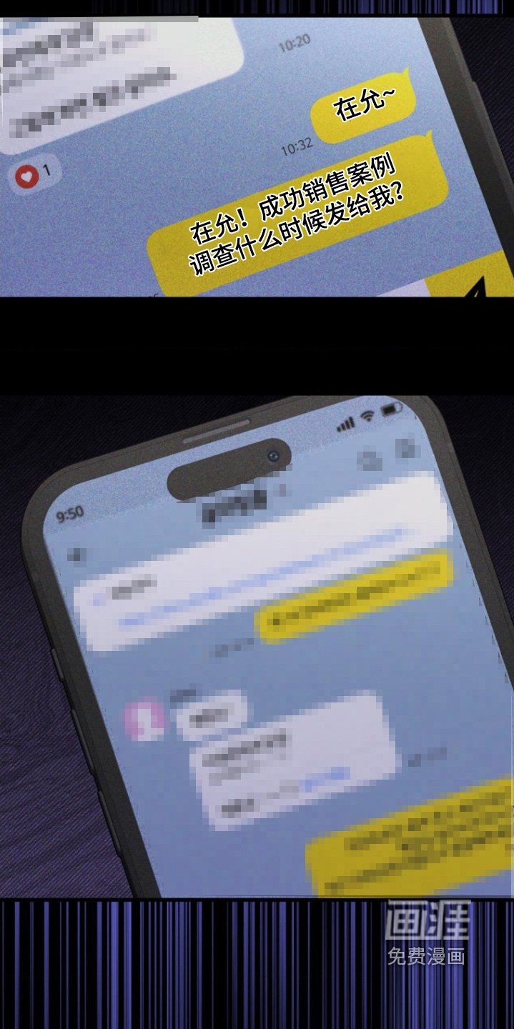 第29章：又见面了