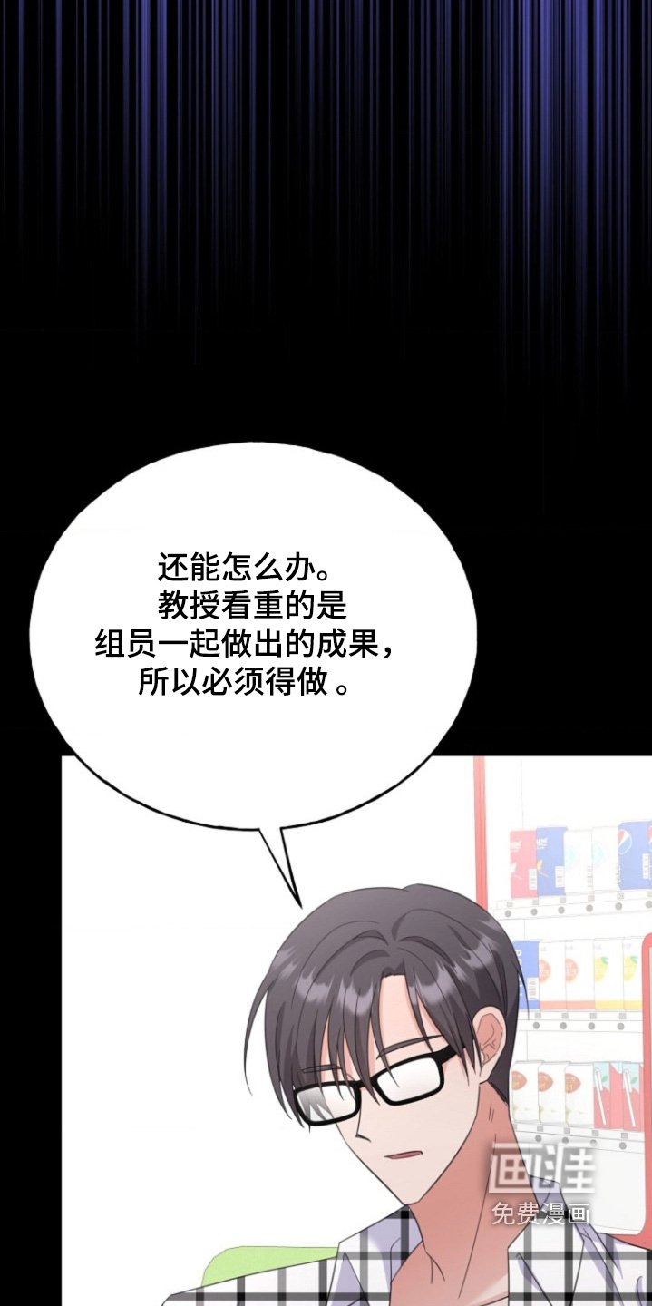 第29章：又见面了