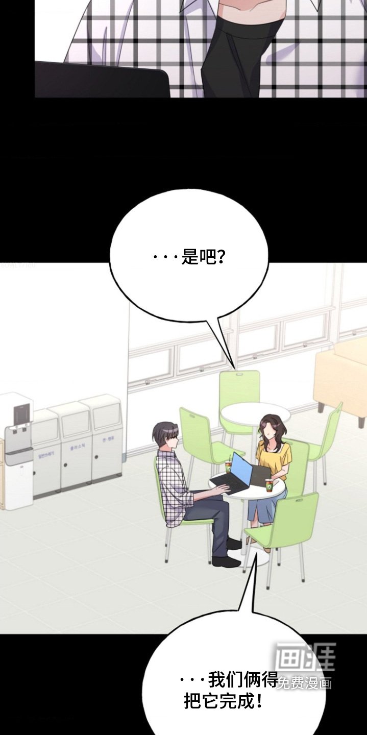 第29章：又见面了