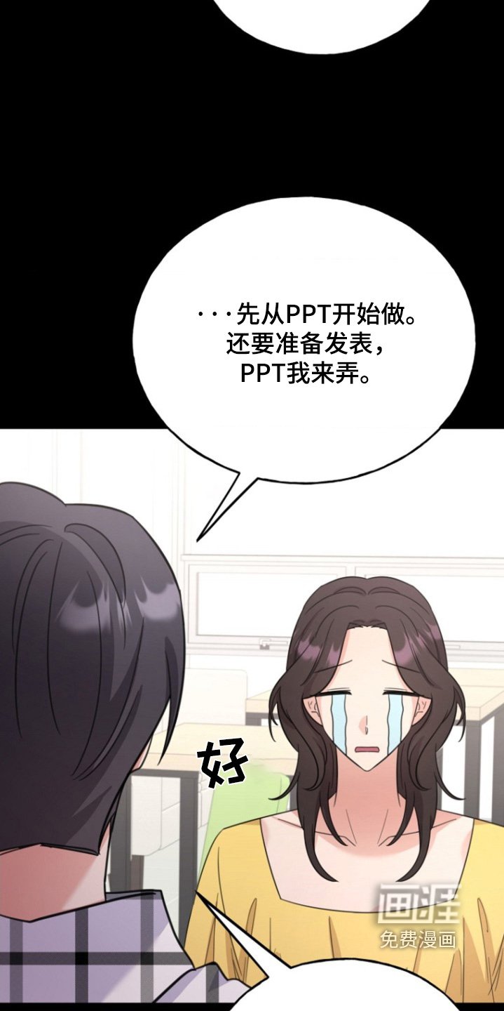 第29章：又见面了