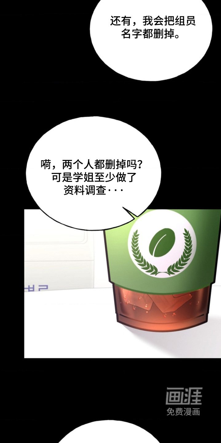 第29章：又见面了