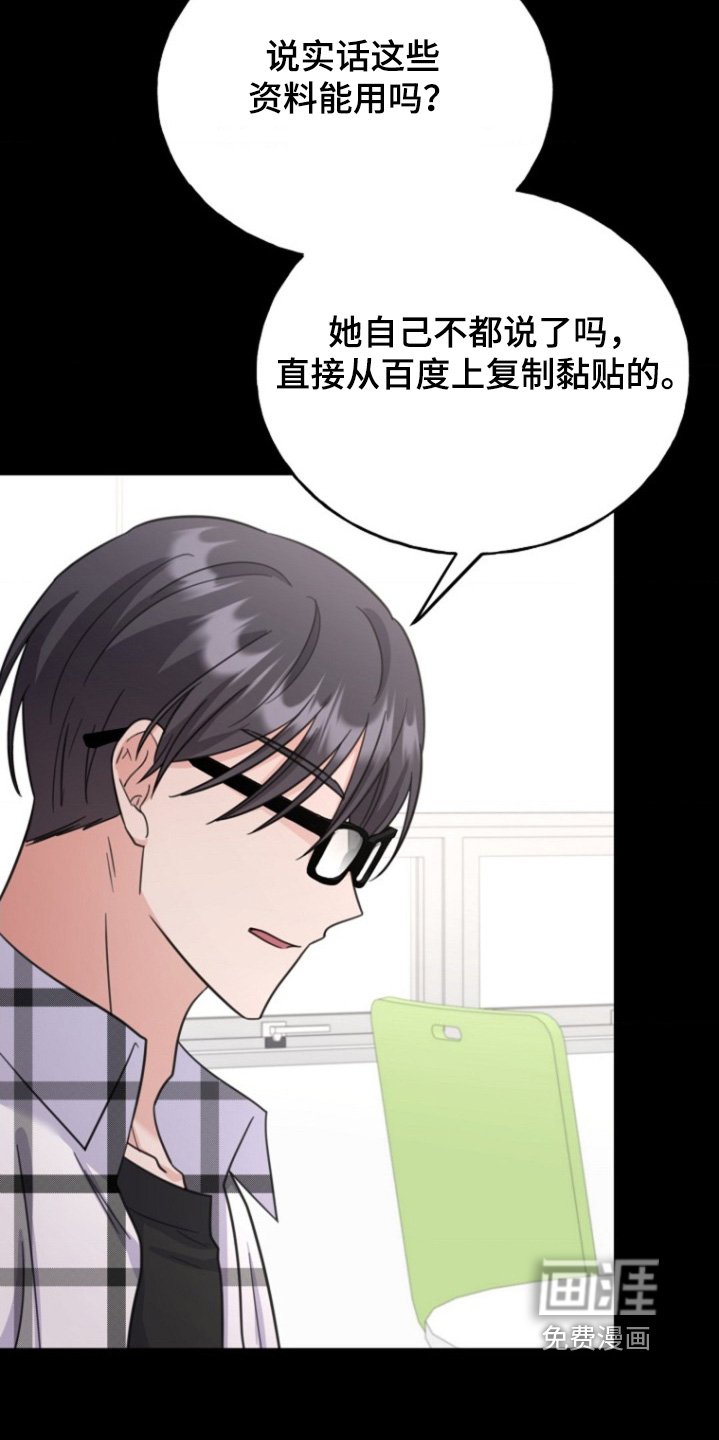 第29章：又见面了