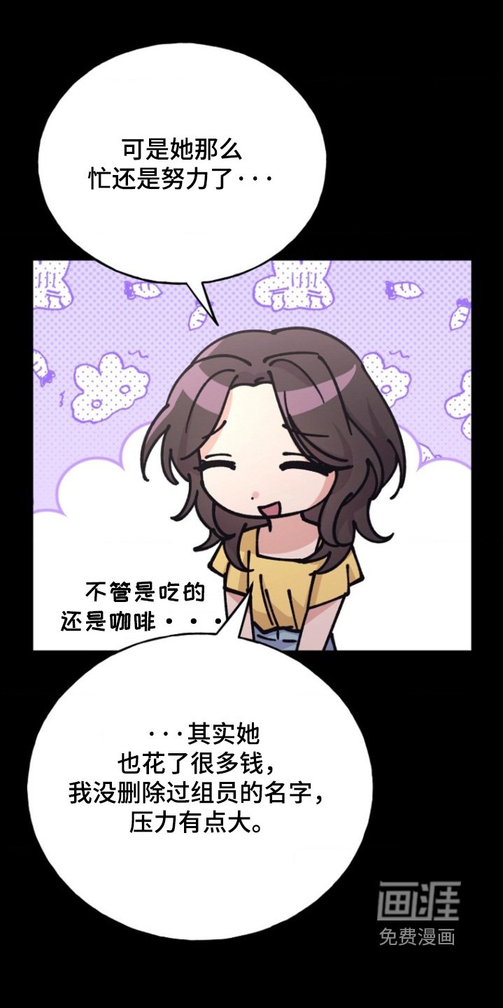 第29章：又见面了