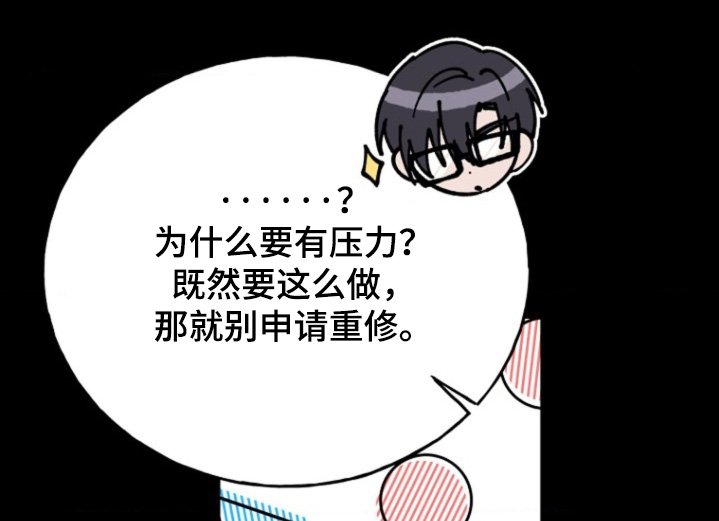 第29章：又见面了