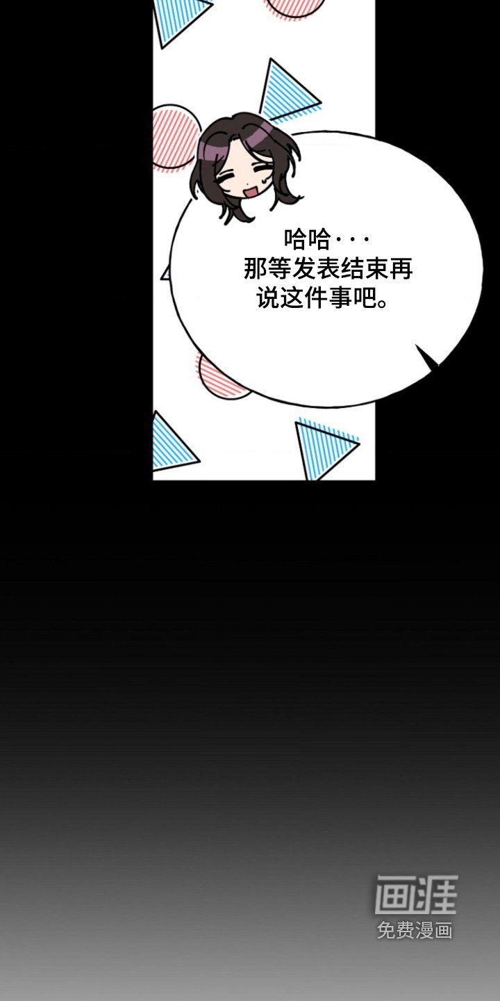 第29章：又见面了