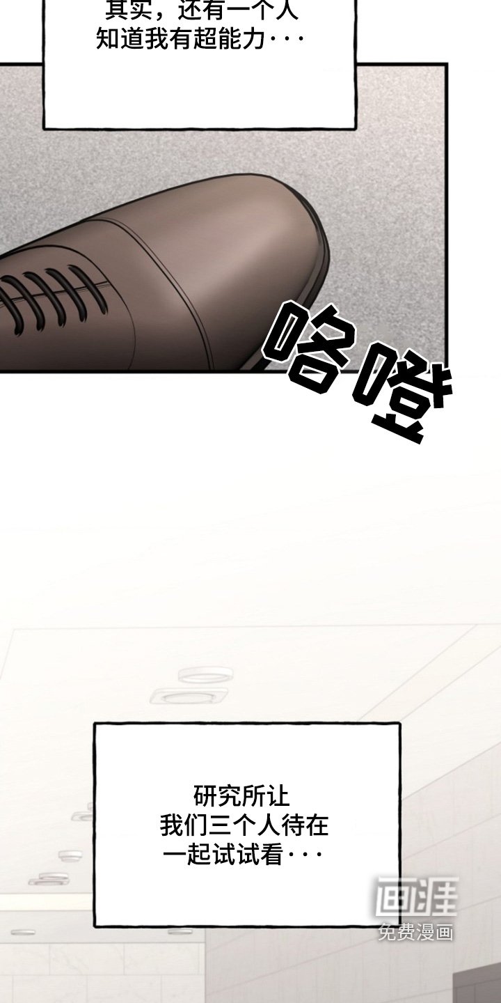 第29章：又见面了