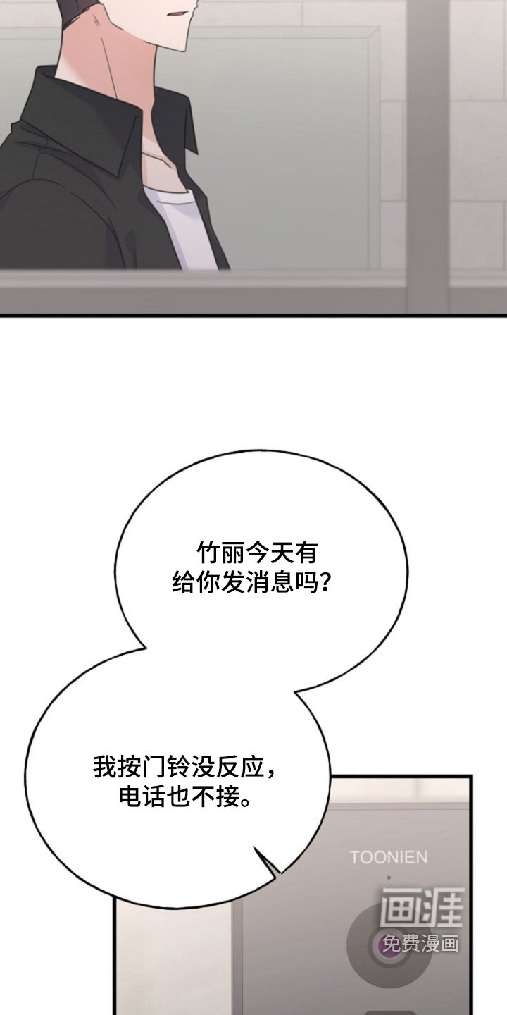 第29章：又见面了