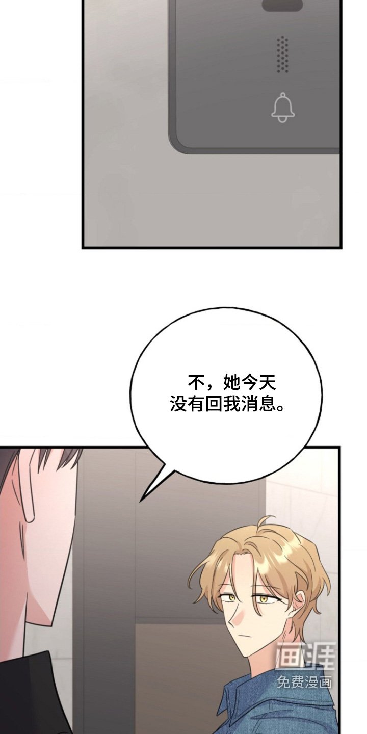 第29章：又见面了