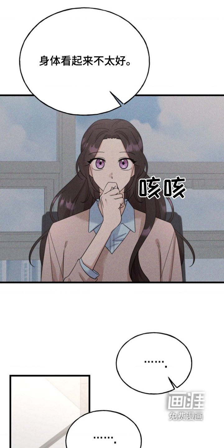 第29章：又见面了