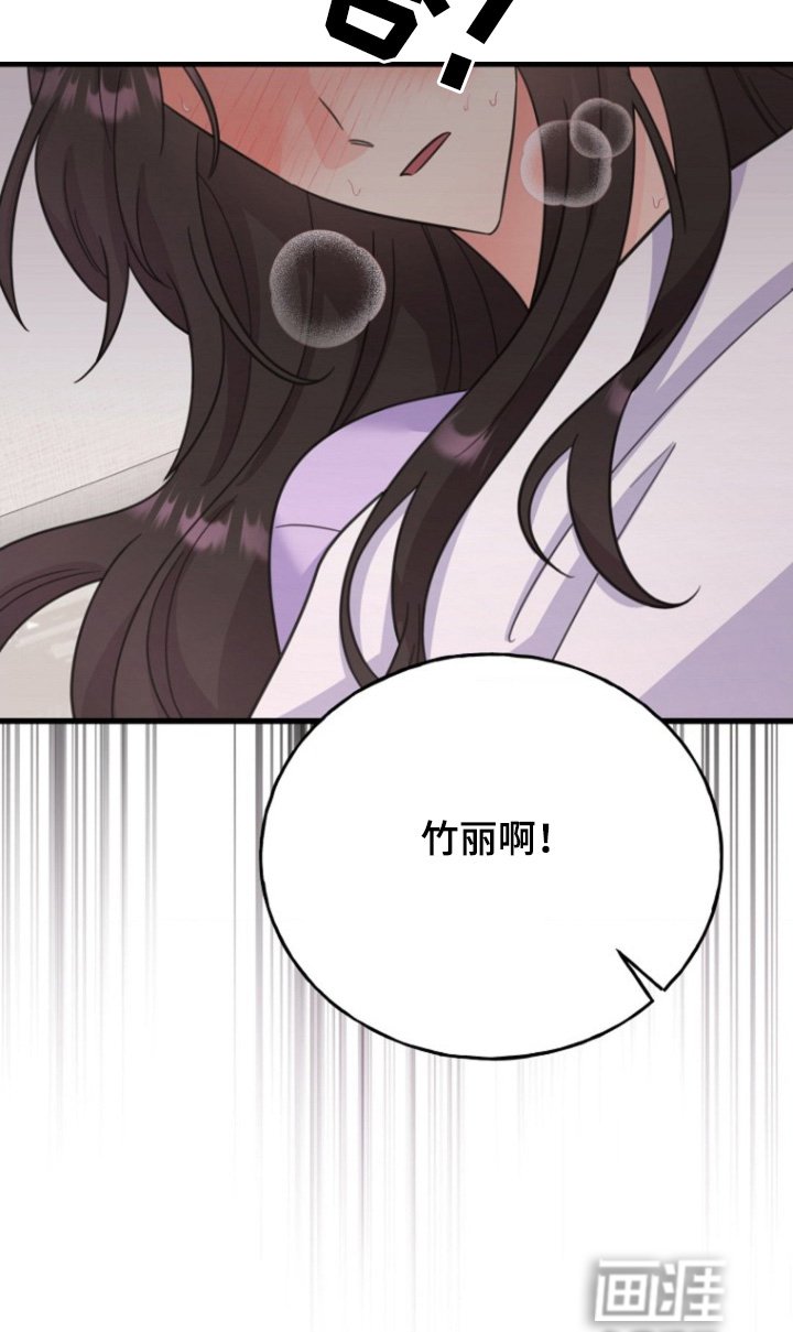 第29章：又见面了