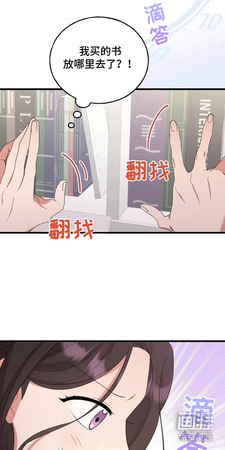 第3章：超能力