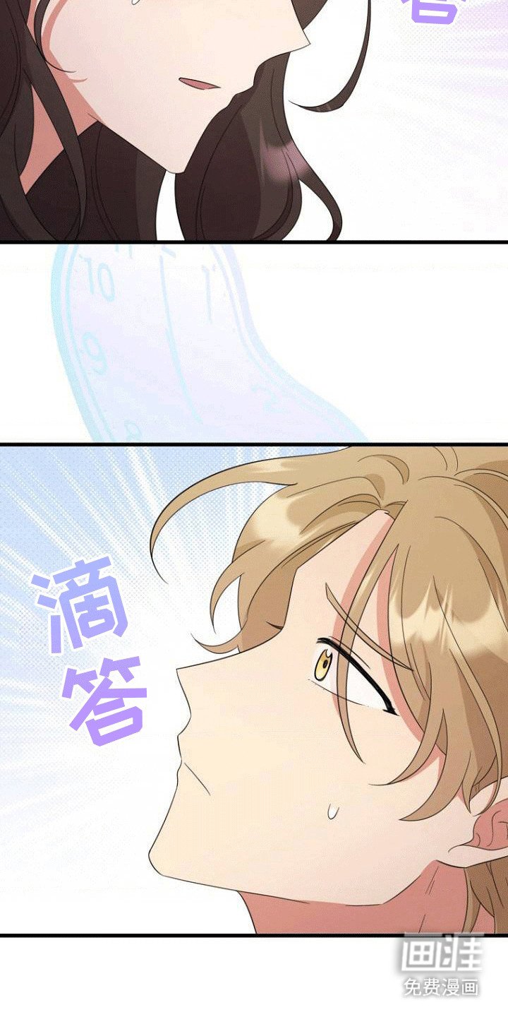 第3章：超能力