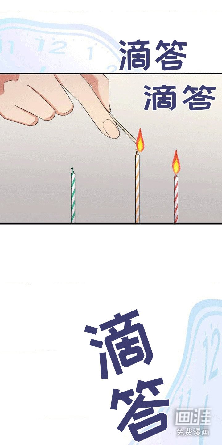 第3章：超能力