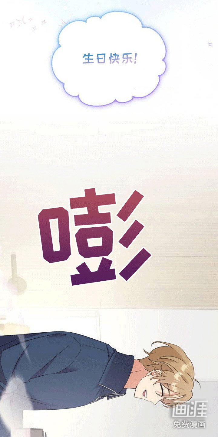 第3章：超能力