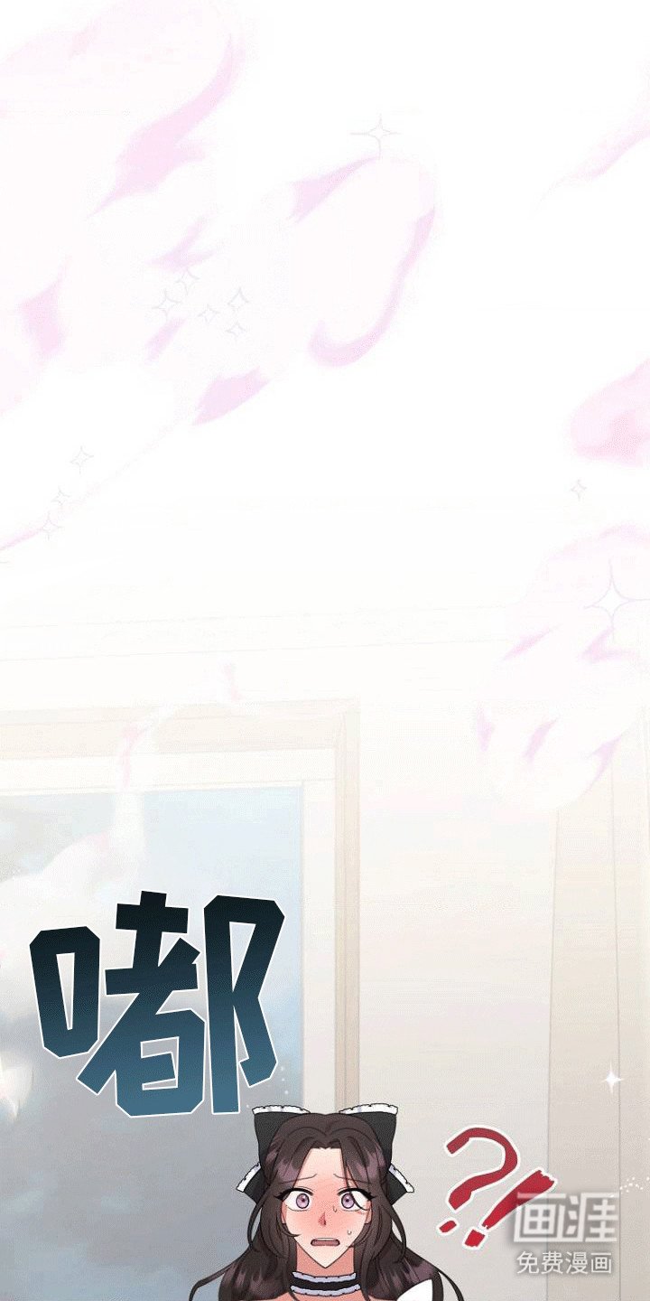 第3章：超能力