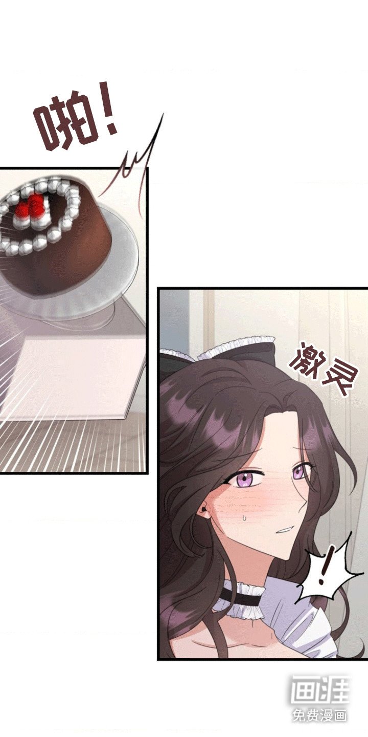 第3章：超能力