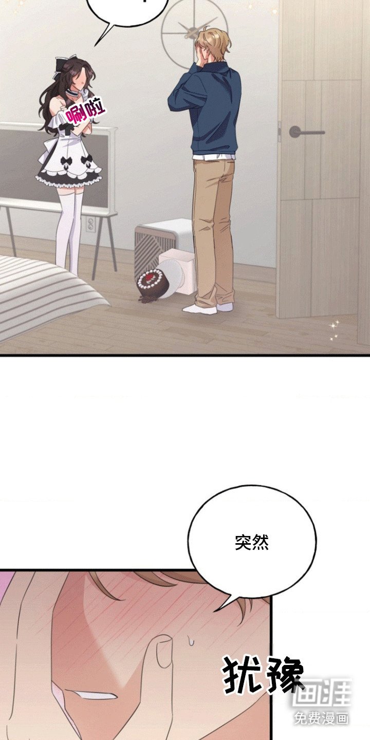 第3章：超能力