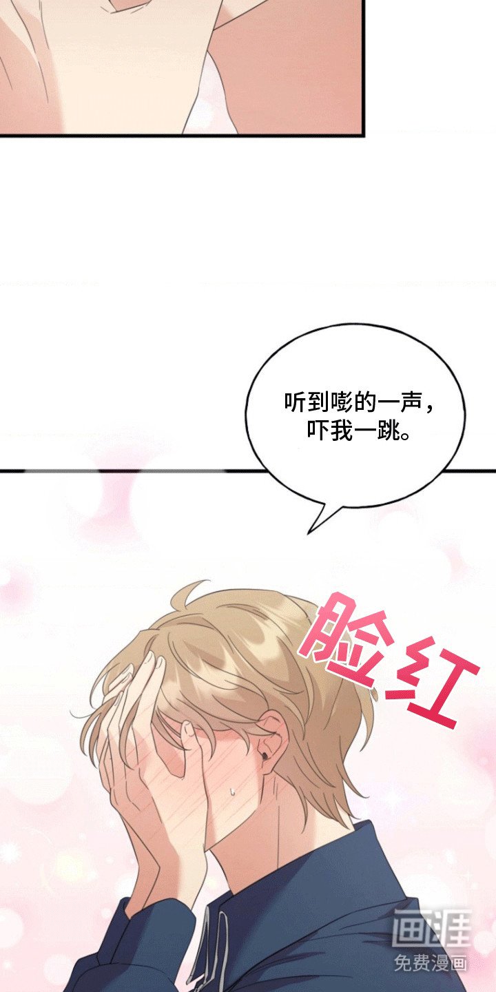 第3章：超能力
