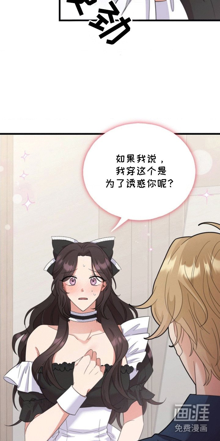 第3章：超能力