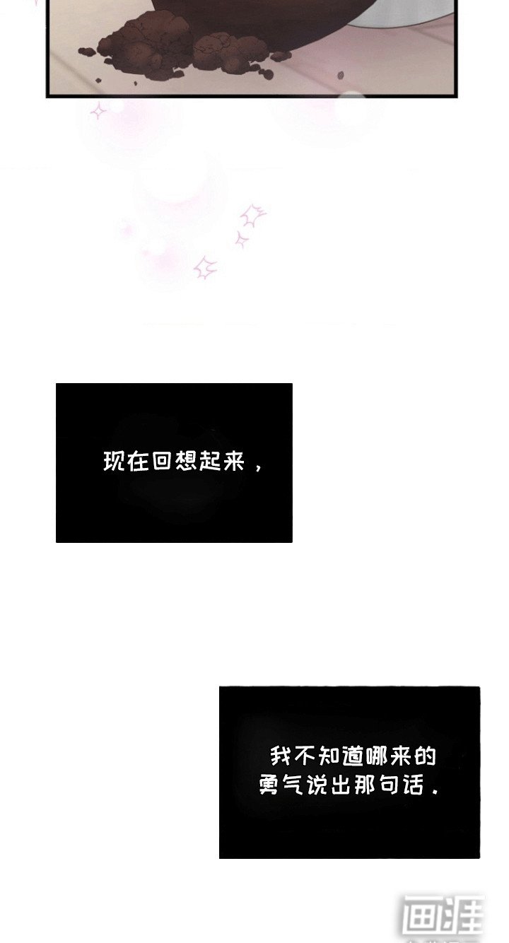 第3章：超能力