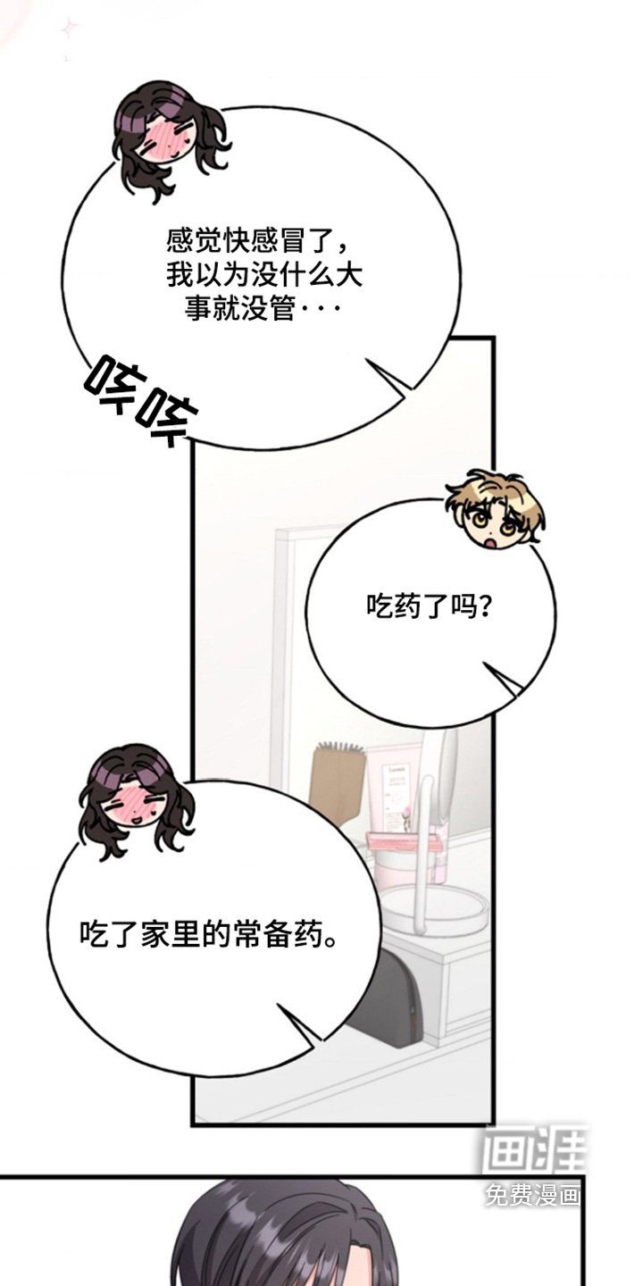 第30章：感冒