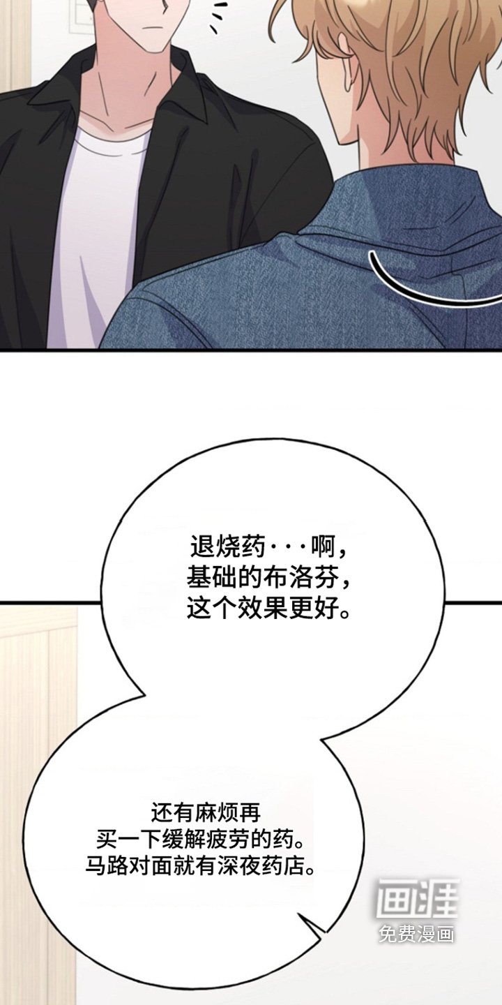 第30章：感冒