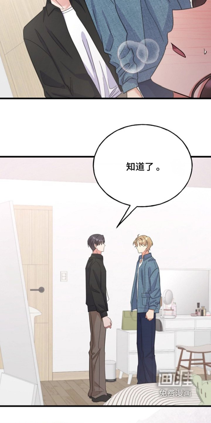 第30章：感冒