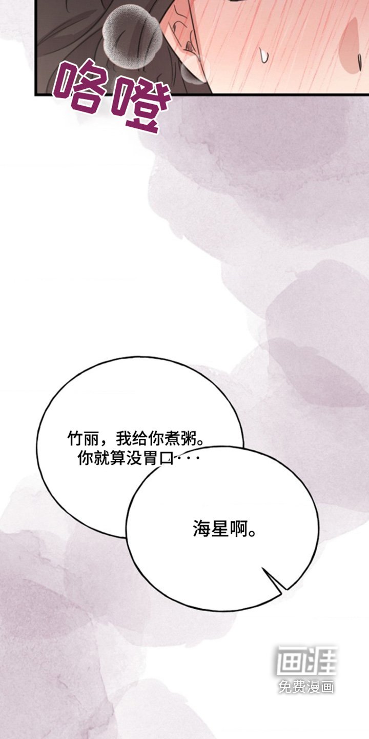 第30章：感冒