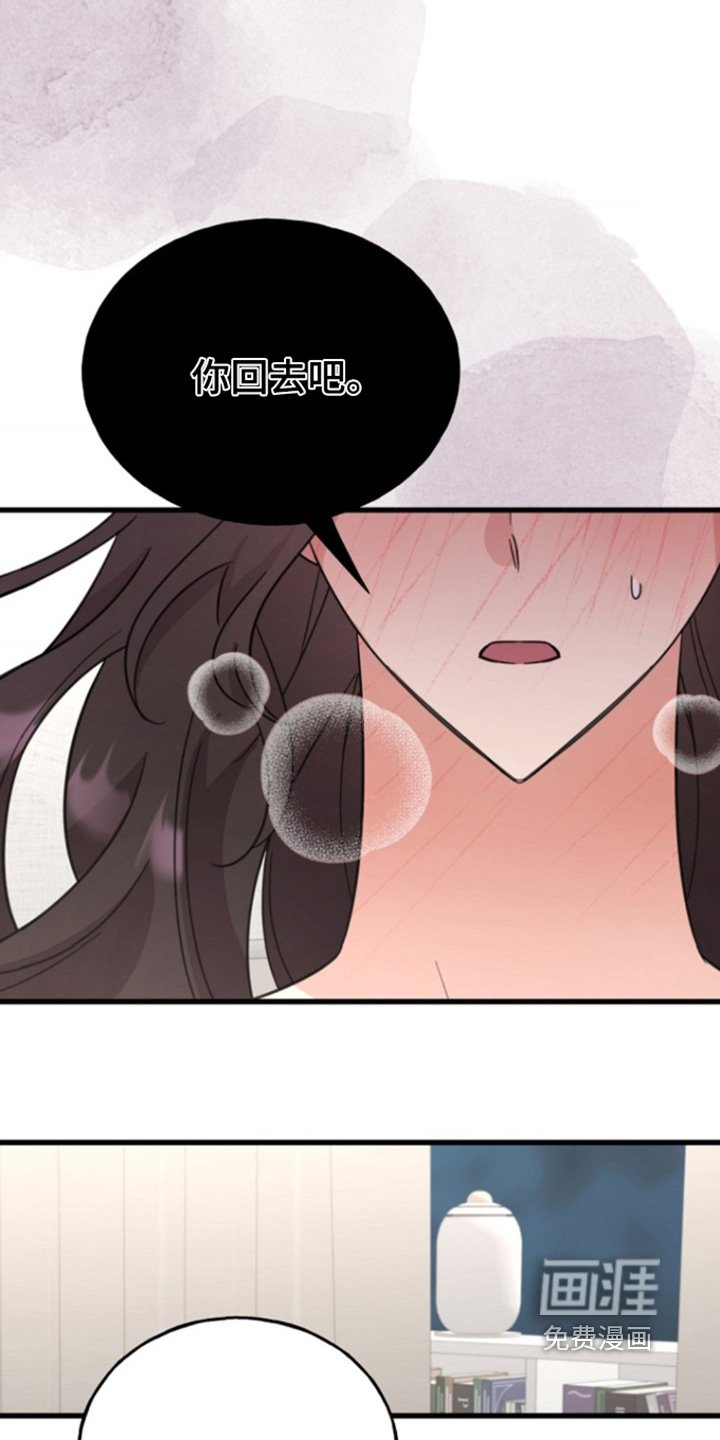 第30章：感冒
