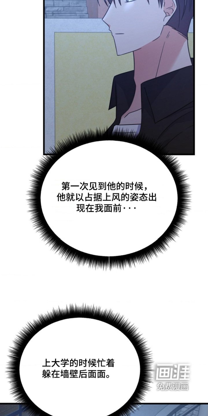 第30章：感冒