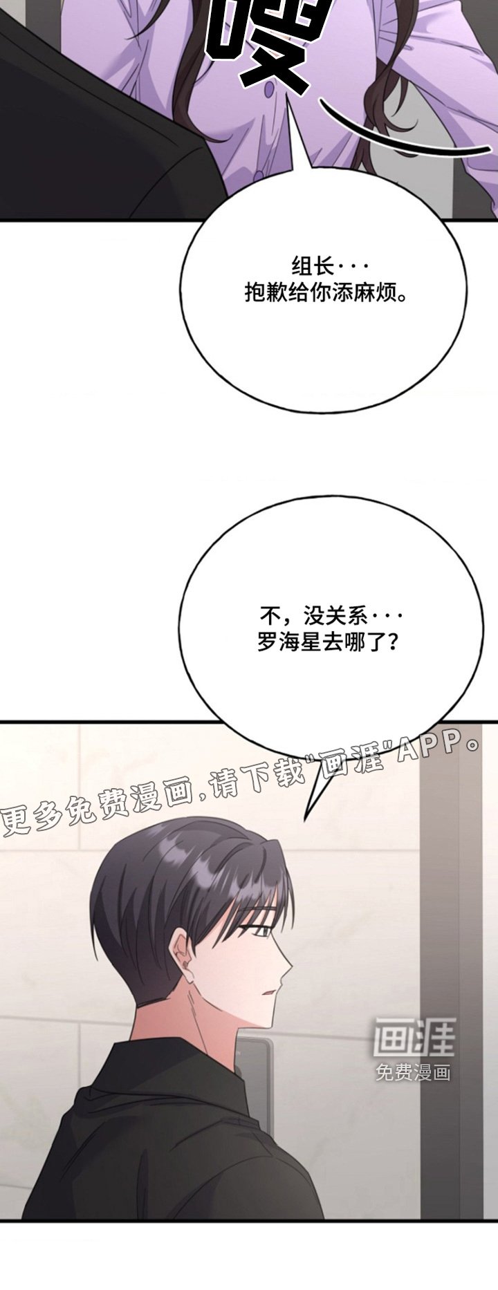 第30章：感冒